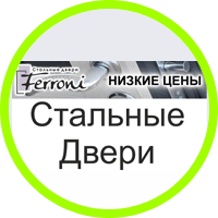 Сибирский стандарт (Ferroni)